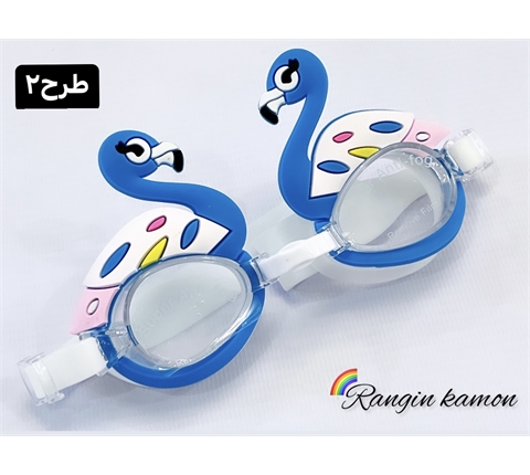 عینک شنا عروسکی بچگانه(5184)